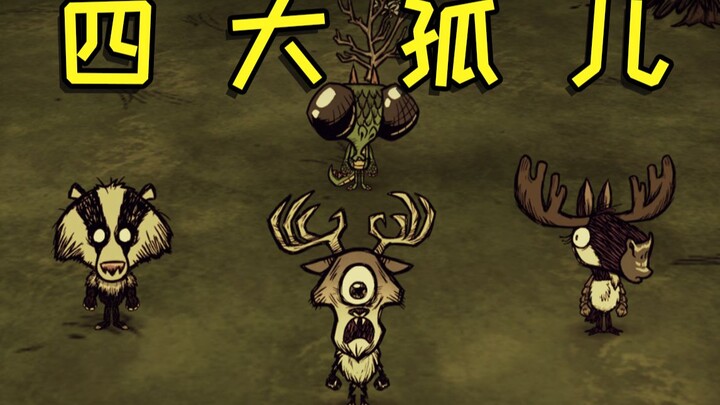 Khi ông chủ bốn mùa trở nên nhỏ bé hơn!