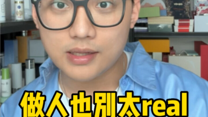 Làm người đôi khi cũng đừng quá thực tế.