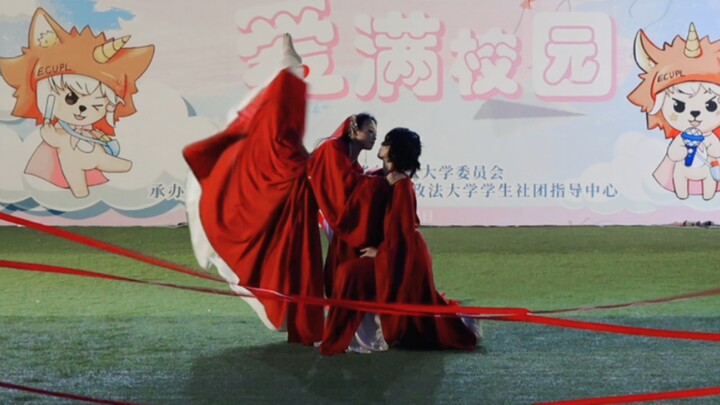 [Mu Qian] Reincarnated: Performing “Paper Wedding Dress” and “Mandarin Duck Debt” at the School’s 52
