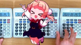 【عزف معكوس】عزف أغنية لولو شين باستخدام الآلة الحاسبة