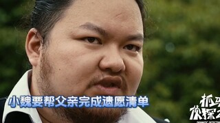 「抓马侦探第二季」一键清空心愿单