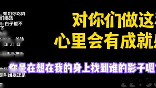 [Ai Bai] Muốn coi tôi như bữa ăn xanh sữa thay thế thì phải có thái độ đúng mực ~ Thể hiện khuynh hư