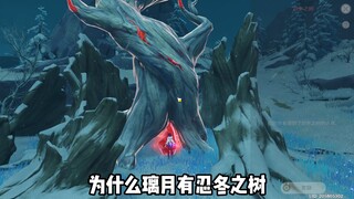 Tại sao vậy?