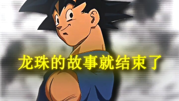 时间轮回