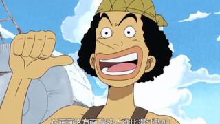 多才多艺乌索普，技能点多多，下得厨房上得战场。