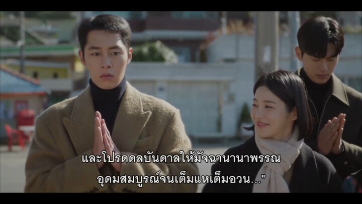 Doctor On The Edge Ep 10/1 SubThai