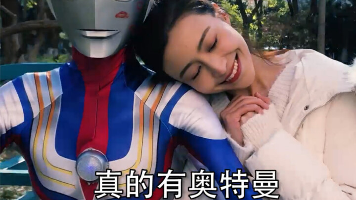 Believe in the light! Believe that Ultraman really exists in this world!