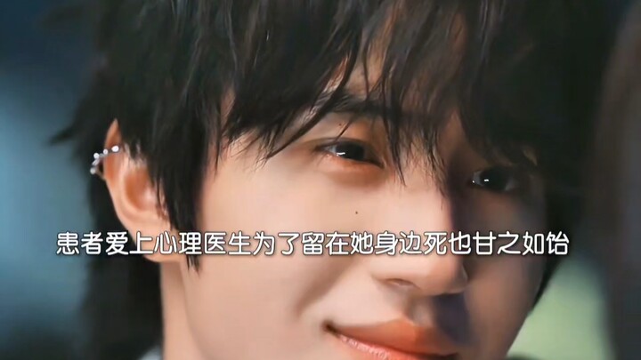 “ใจคนในฤดูร้อน” #ค้นหางานอดิเรกฟรี ไม่เสียเงิน นิยายรักสุดทรมาณระดับเทพ ระหว่างจิตแพทย์กับผู้ป่วยไบโ