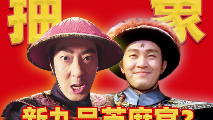 Mahakarya 2,9 poin, Justice, My Foot yang baru? Saya merasa simpati pada Chang Wei setelah menontonn