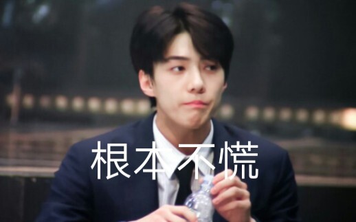 Sehun is not panicked at all when facing fans' IDs.