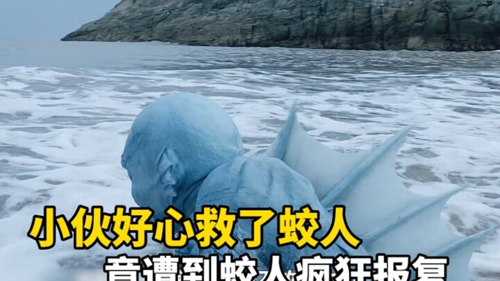 The young man saves a female jiaoren, who not only wants to marry him but also gifts him an immortal