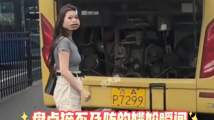 รวมช่วงเวลาอึดอัดของมนุษย์