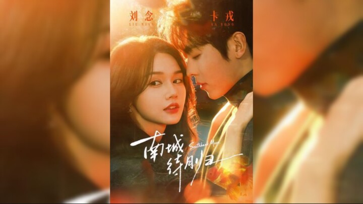 หนานเฉินรอจันทร์กลับคืน ซับไทย