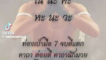 สาธุ
