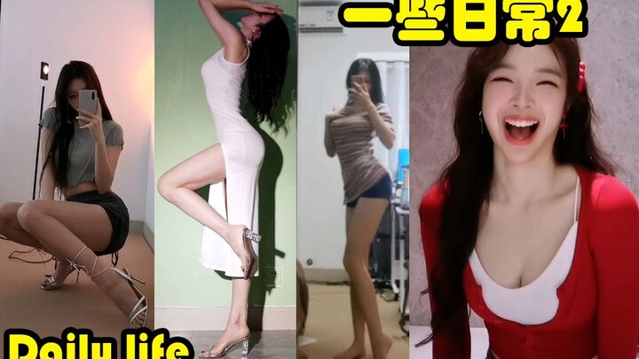 【الأخ شو جون】بعض الأمور اليومية 2