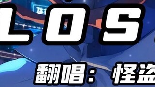 Kaito Kid's handsome cover of "LOSER" pure enjoyment version!!!