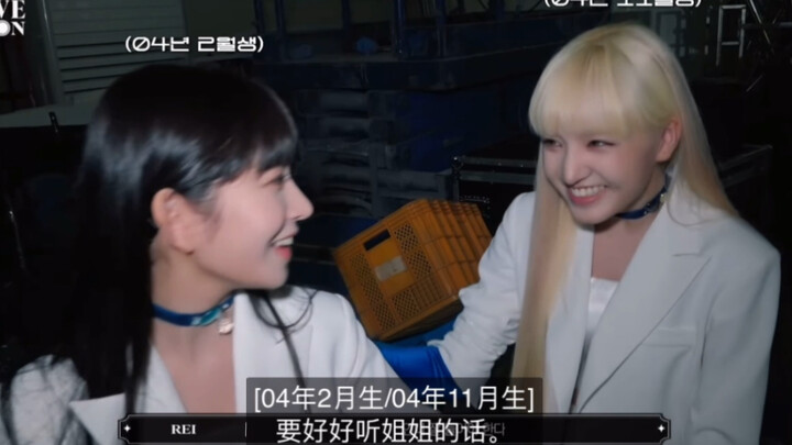 "The day she came to Korea, we became friends."