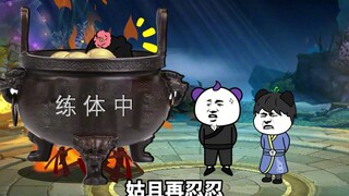 无限顿悟6:二牛踏入二禁领域，不料被混沌大地盯上，对方上门找茬
