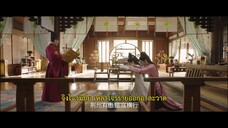 Hail to the Princess (2023) รักอลเวงเมืองลับแล EP 9 [ซับไทย]