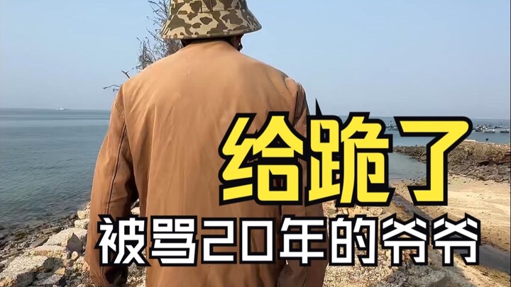 A grandfather who worked as hard as 20 oxen over 30 years built a handcrafted shelter for the island