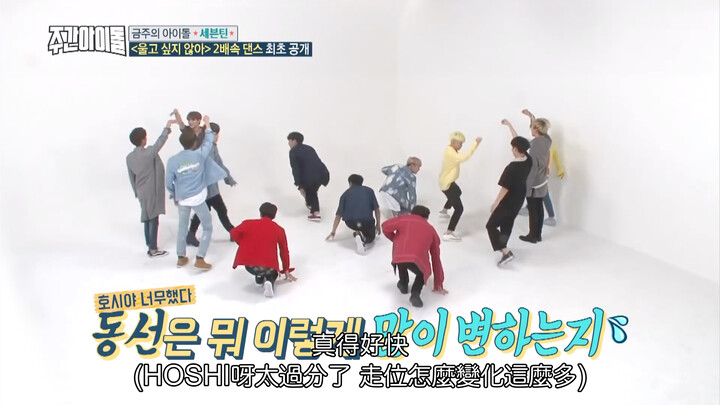 رقص سيفينتين بضعف السرعة، هذه الحركة الجنونية لمجموعة الراقصين تستحق فعلاً أن تكون من سيفينتين