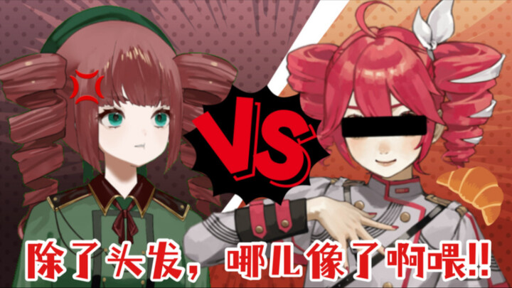 【日V】啊？你说我像TETO～！？【重音テト】