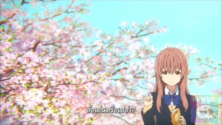 รักไร้เสียง [ฝึกพากย์ไทย/Thai Fandub]