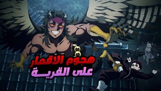 حكاية تانجيرو - ملخص انمى قاتل الشياطين الموسم الثالث الحلقة 3 | Demon Slayer