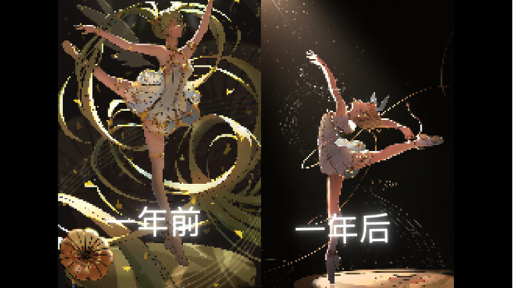 【إعادة رسم صورة قديمة】 كيف تكون فرصة رسام لإعادة رسم صورة لفونوغراف بعد عام كامل (رغم أن الميكي تحوّ