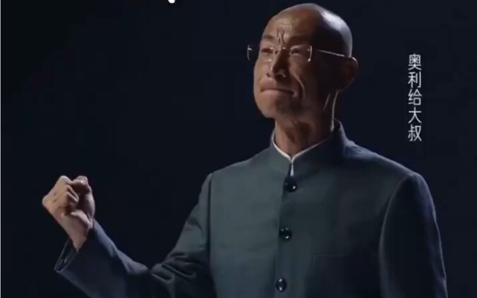 “Seeing Your Heroic Self” – Original Video Footage of Guai Gei
