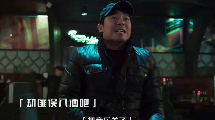 “It’s not the brutal robbers I fear—it’s the ones who actually make sense.”