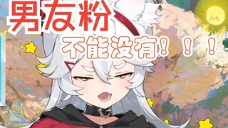 [Wow] Laughing to death! Does yuri business still need boyfriend fans? ?