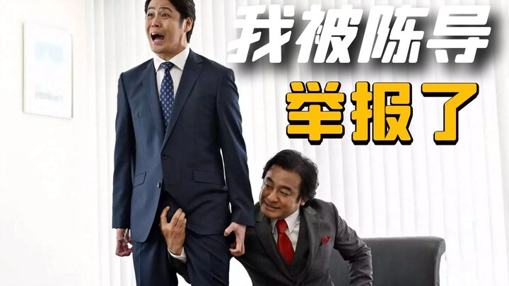 【Amazing】I’ve been reported by Chen Kaige’s team…