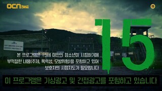 Search EP9