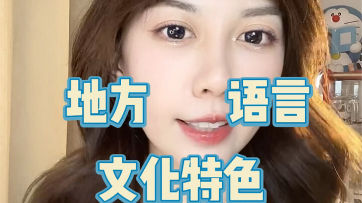 เทียนจิน 0 ชี 0