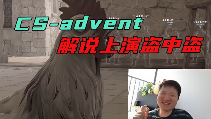 259’s commentary turns into a heist within a heist, and it even involves another thief.