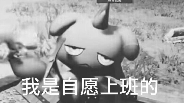 Kamu tipe Palworld yang mana?