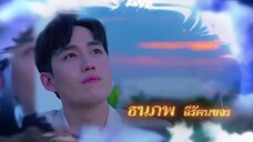 Kẻ Truyền Thừa EP 17a [Sub Việt]
