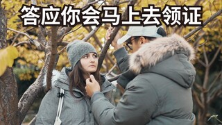 Pria muda ini pertama kali bersama cewek asing... ternyata setelahnya malah mengurus surat nikah