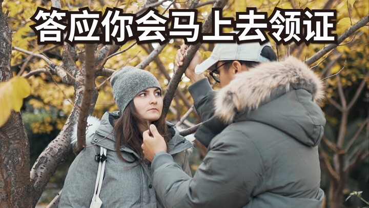 小伙第一次和外国妹子... 结果事后还把证领了