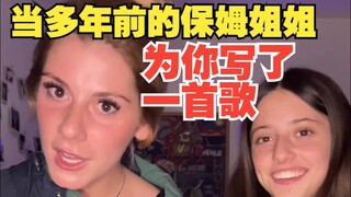 عندما كتبت لك أخت المربية أغنية قبل سنوات عديدة، عنوان الأغنية: أغنية لتشيلسي، المغني: جاكس، الترجمة