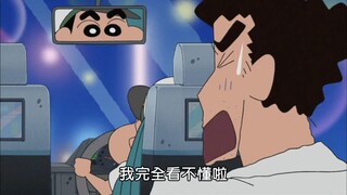 小新这一片段当时把我笑喷了，饭直接喷出来