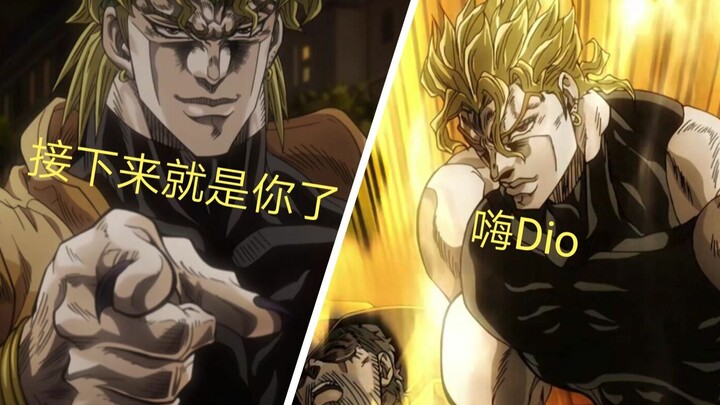 【World War】When you use Hi DIO to play DIO levels
