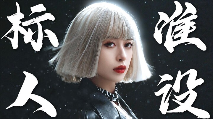 I… I can’t tell anymore.