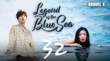 The legend of blue sea | Hindi Dubbed | 2016 season 1 ( episode : 32 )  Full HD