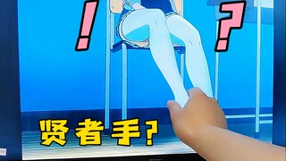 那天我不小心惹了艾莉妹妹生气