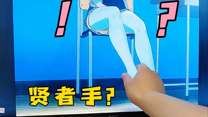 那天我不小心惹了艾莉妹妹生气