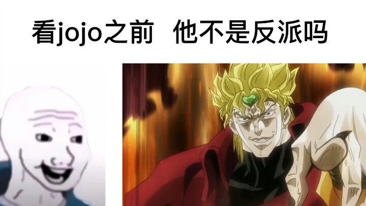 DIO benar-benar membuatku menangis sampai mati #petualangan aneh jojo # Giorno Giovanna #jojo #空jojo