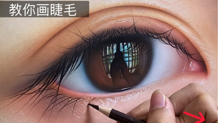 How to Draw Eyelashes