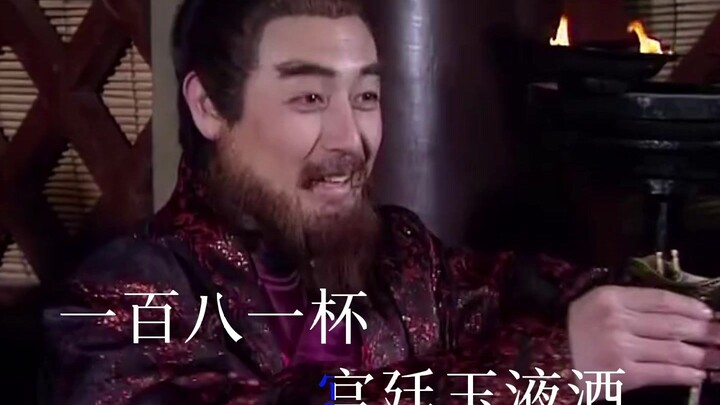 【Sandaosanguo 03】Apa maksudnya pertemuan para pahlawan? Menurutku ini cuma rapat wortel!